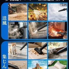 新品未使用✨ ブロワー 洗車 強力 ブロアー 充電式 送風 集塵 バッテリー コードレスの画像