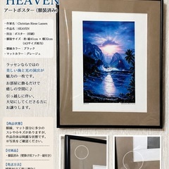 【クリスチャン・ラッセン HEAVEN 額装アート】の画像