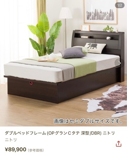 ニトリ 跳ね上げ式 シングルベット
