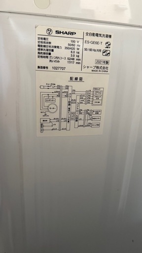 シャープ　美品　格安　2021 6kg 洗濯機 デンキチWeb / シャープ SHARP ドラム式洗濯乾燥機 洗濯12kg 乾燥6kg 