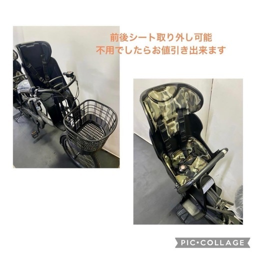 1年保証　送料無料　ブリヂストン　ビッケ　20インチ　子供乗せ　グレー　電動アシスト自転車 g508
