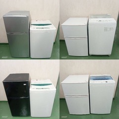 370♪設置まで対応　新生活応援　学生　社会人　単身赴任　お薦め　冷蔵庫　洗濯機　セットの画像