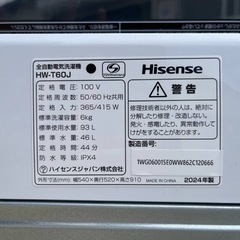 　Hisense 電気洗濯機　 　HW-T60J　の画像