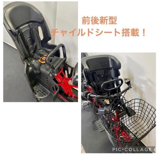1年保証　送料無料　ヤマハ　パスバビー　20インチ　子供乗せ　赤色　電動アシスト自転車 g508