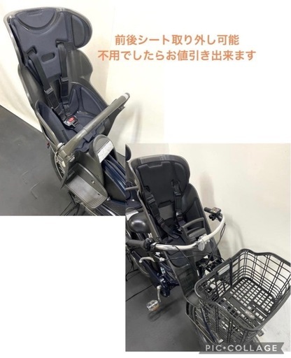 1年保証　送料無料　ブリヂストン　ハイディ2 26インチ　子供乗せ　紺　電動アシスト自転車 g508