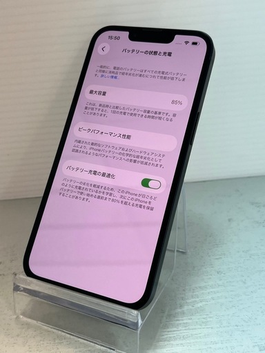 激安　おまけ付き　iPhone 13 128GB BT85% SIMフリー