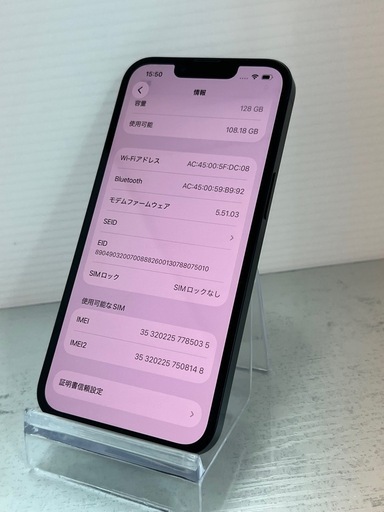激安　おまけ付き　iPhone 13 128GB BT85% SIMフリー