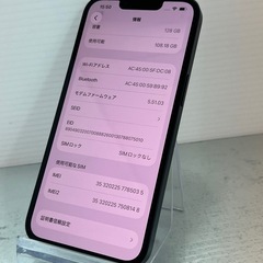 激安　おまけ付き　iPhone 13 128GB BT85% SIMフリーの画像