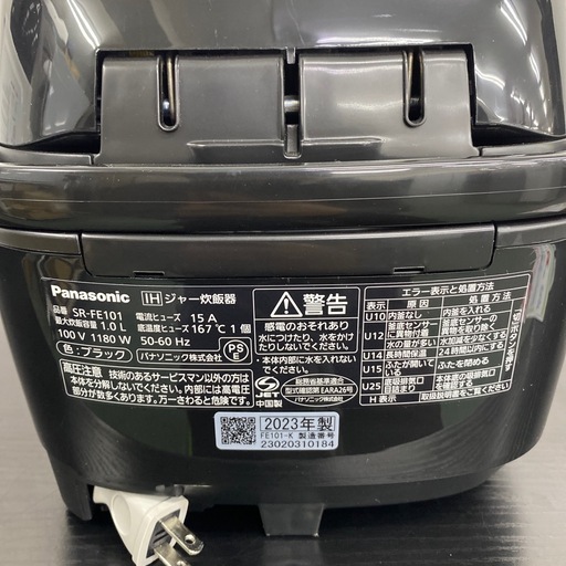  【ご来店限定】＊ Panasonic 5.5合炊き炊飯器　2023年製＊0508-2