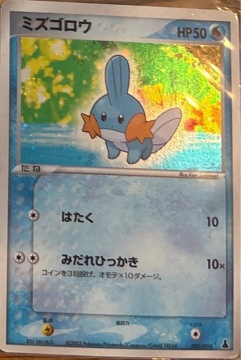 ポケモンカード