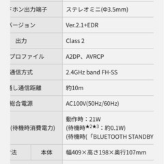 【ジャンク】panasonic  コンパクトステレオの画像