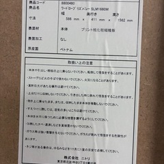 鏡付きワードローブ（商品番号16066）の画像