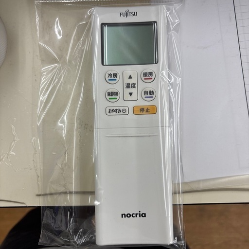 ☆ドリーム荒牧店☆ジモティー割引有☆【分解洗浄済み】富士通/2.2kw ☆ドリーム荒牧店☆ジモティー割引有☆【分解洗浄済み】富士通/2.2kw