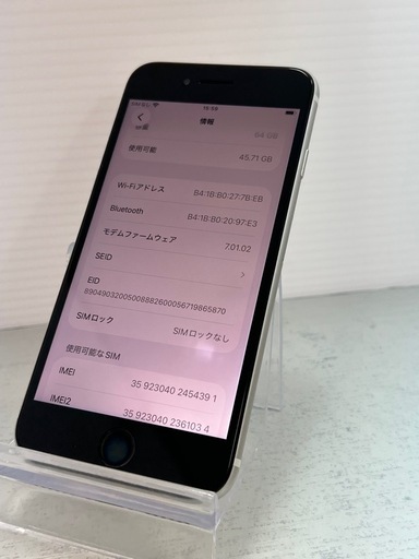 激安　iPhone SE2 64GB BT100% SIMフリー