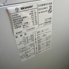 シャープ洗濯機　8kg  本文よくお読みくださいの画像