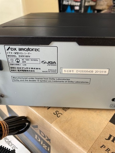 新品に近くDX BROADTEC DXR160V VHS/DVD一体型レコーダー