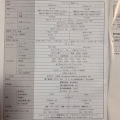 テレビ32インチ＋テレビスタンドの画像