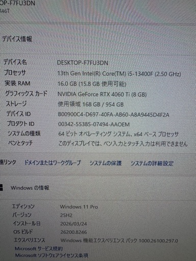 ガレリア　ゲーミング PC デスクトップ　i5 13400F RTX4060Ti