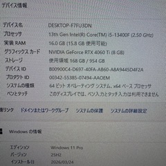 ガレリア　ゲーミング PC デスクトップ　i5 13400F RTX4060Tiの画像