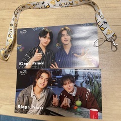 King & Prince CD7枚 &会報セットの画像