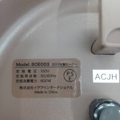 【動作品】BRUNO ノスタルストーブS BOE003 カーボンヒーターの画像