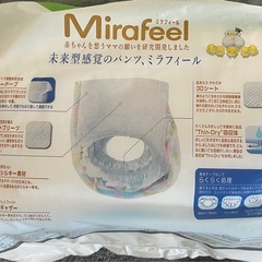 ミラフィール おむつ XXL(ビッグより大きい)の画像