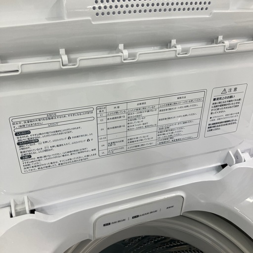 安心の6ヶ月保証付き！！全自動洗濯機　Hisense 7.5kg 2021年製【トレファク堺福田店】