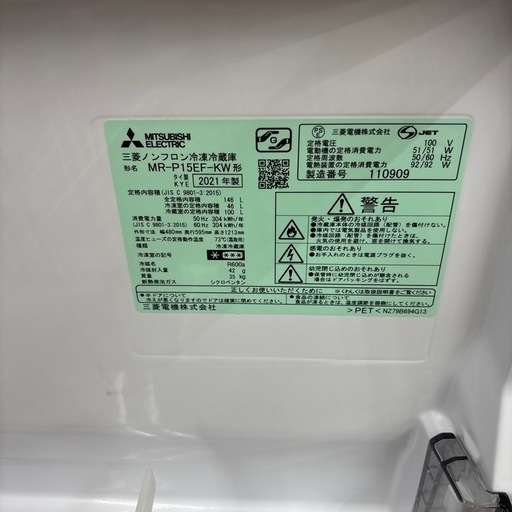 ☆ドリーム荒牧店☆ジモティー割引有☆【クリーニング済み】三菱/2ドア