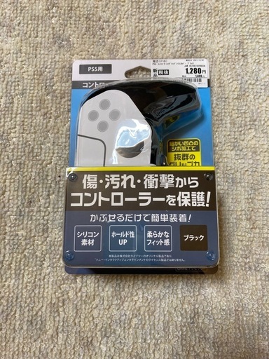 Play Station5 CFI-1200A01 使用時間少　美品　オマケ付