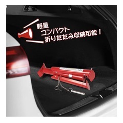 Donext　ジャッキスタンドの画像