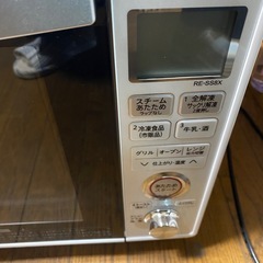 シャープ電子レンジ20年製の画像
