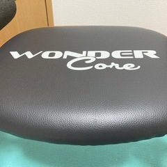 【ほぼ新品】ワンダーコアの画像