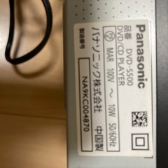 パナソニックDVDプレーヤーの画像