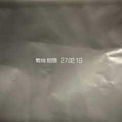 BLACKWOOD パピー　チキン　ドッグフードの画像