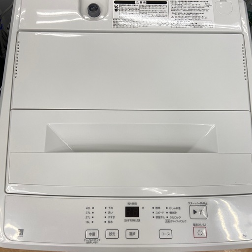 【来店いただける方限定】全自動洗濯機【トレファク摂津店】 来店いただける方限定】全自動洗濯機【トレファク摂津店】 【公式通販】