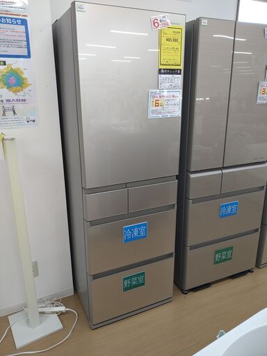リユースのサカイ浦和店【I304】⚫️冷蔵庫 パナソニック NR-E459PX 2023