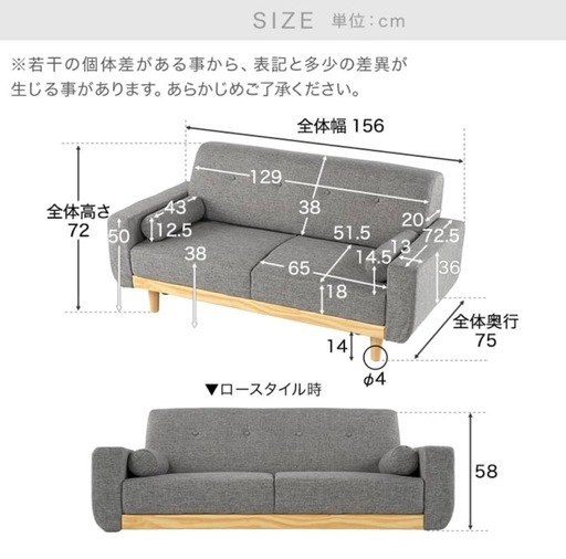2人掛けソファ