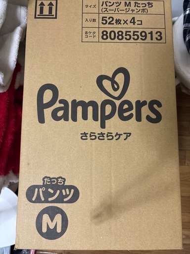 パンパース　Mパンツ4パック