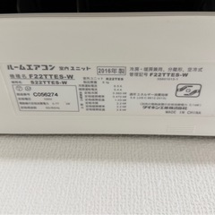 DAIKINエアコン③ 6〜9畳用の画像