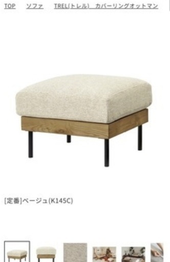 unico 人気No.1 ソファセット_2