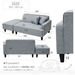 ソファの画像