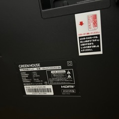 【液晶割れ】グリーンハウスの4Kテレビの画像