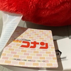 名探偵コナン スーパーギガザッカクッション“江戸川コナン”～蝶ネクタイ型変声機～の画像