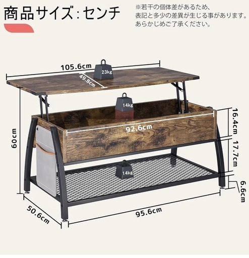 センターテーブル　コーヒーテーブル