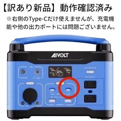 【訳あり新品】ポータブル電源　定格出力300W 265Wh MPTT制御　PSEの画像