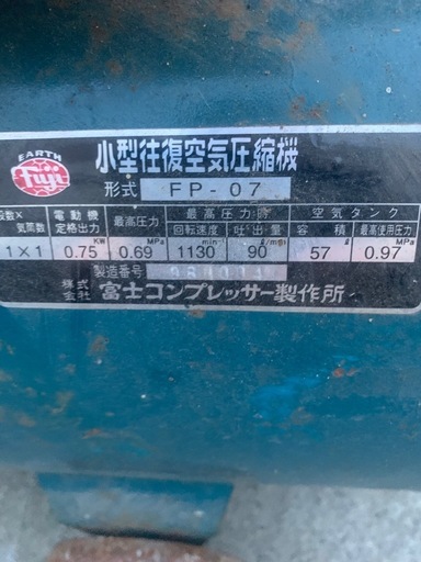 エアコンプレッサー 100v