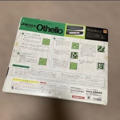 ベスト オセロ メガハウス 日本製の画像