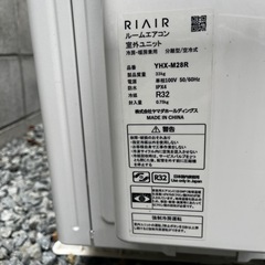2025年7月購入 ほぼ新品RIAIRエアコンの画像