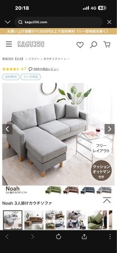 カウチソファ Cortile カウチソファセット | 国産ソファブランド NOYES