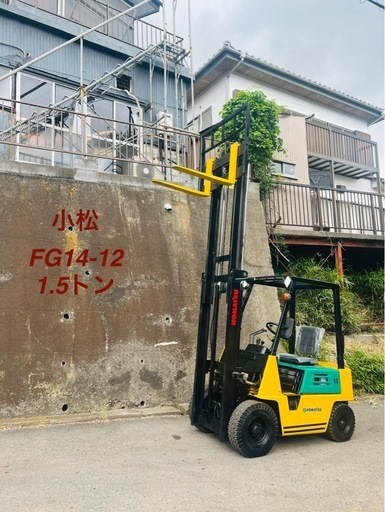 小松■フォークリフト■FG14-12■ 1.5トンクラス■油圧の作動確認済■ 新品バッテリー■ 新品シート■ エンジン点検整備済 ■茨